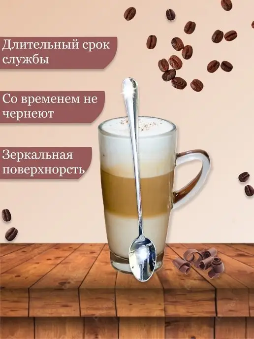 MarketShop Ложка кофейная.набор длинных ложечек, серый, фото 3