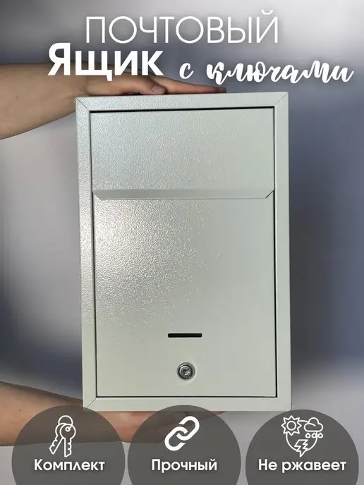 DALI Почтовый ящик металлический с замком Альфа люкс серый, серый