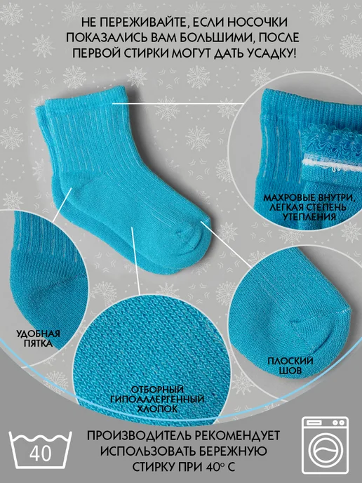 AlexTextile Махровые носки для новорожденных, голубой, фото 2