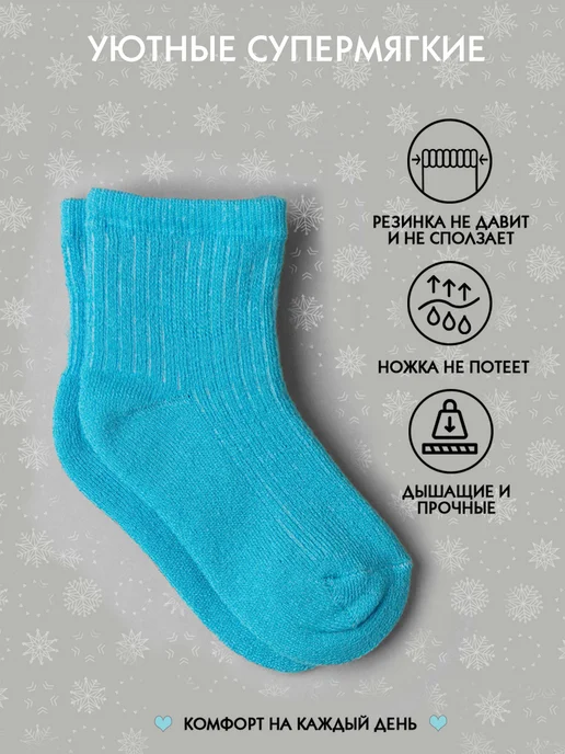 AlexTextile Махровые носки для новорожденных, голубой, фото 3