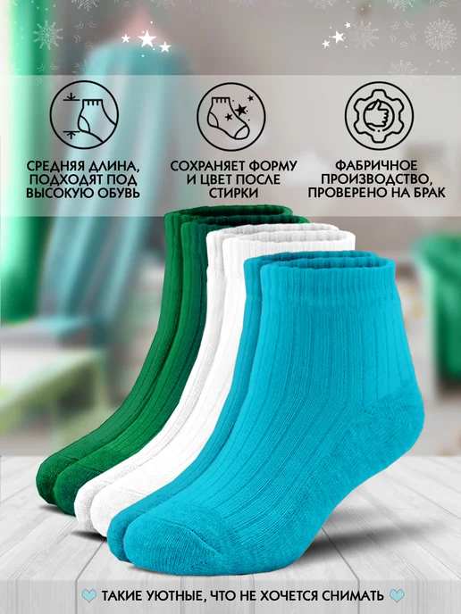 AlexTextile Махровые носки для новорожденных, голубой, фото 5