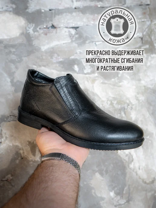 ARSMAN Полуботинки кожаные демисезонные, черный, фото 3