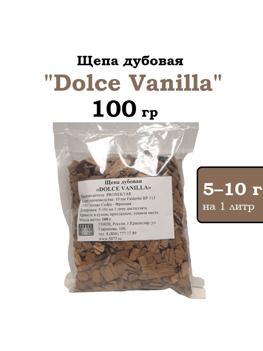 Dolce vanilla. Щепа дубовая Dolce Vanilla. Щепа из дубовых бочек. Дубовые щепа Dolce Vanilla High Spirits. Щепа дубовая без обжига, 100 г.