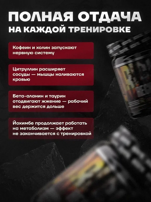 Reckful Предтренировочный комплекс в порошке, предтреник, арбуз, вариант, фото 2