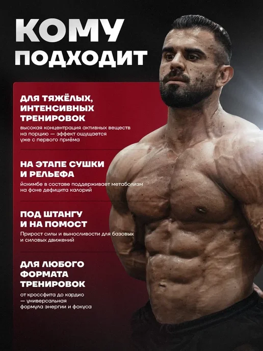 Reckful Предтренировочный комплекс в порошке, предтреник, арбуз, вариант, фото 3