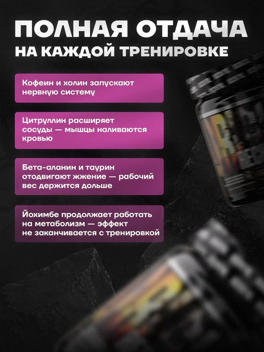 Reckful Предтренировочный комплекс в порошке, предтреник, бабл гам, вариант, фото 2