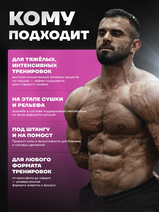 Reckful Предтренировочный комплекс в порошке, предтреник, бабл гам, вариант, фото 3