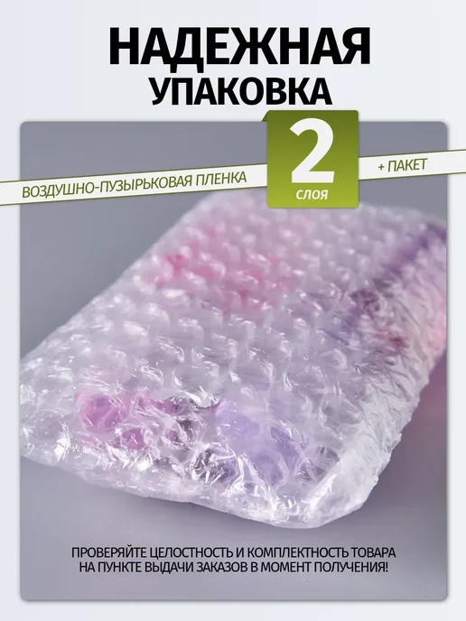 BELOR DESIGN Помада для губ увлажняющая косметика для макияжа, фиолетовый, фото 8