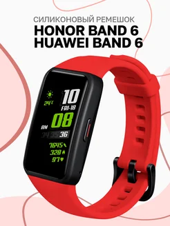 Ремешок для Honor Band 6 и Huawei Band 6 Luxury Acces 97966740 купить за 177 ₽ в интернет-магазине Wildberries