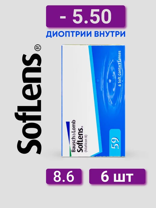 NC308 GREEN -2.5 BC8.9 DIA14.5 1Год 2Линзы DOX 141257077 NC308 GREEN -2.5 BC8.9 DIA14.5 1Год 2Линзы DOX 141257077