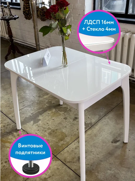 EXNCE Стол кухонный раздвижной Бабочка 90x65см, 90x65 см, фото 3