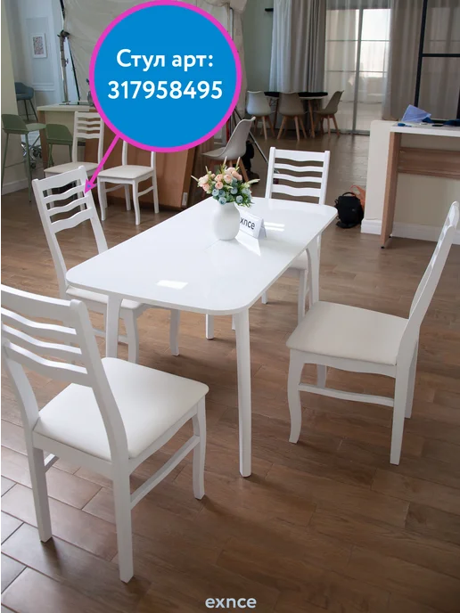 EXNCE Стол кухонный раздвижной Бабочка 90x65см, 90x65 см, фото 7