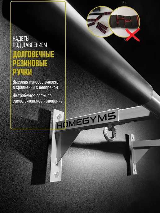 HOMEGYMS Серия "Профессионал" турник наддверный усиленный прямой, серый, фото 3