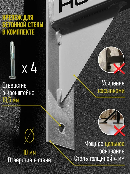 HOMEGYMS Серия "Профессионал" турник наддверный усиленный прямой, серый, фото 4