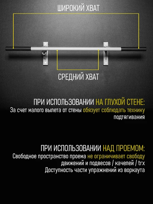HOMEGYMS Серия "Профессионал" турник наддверный усиленный прямой, серый, фото 7