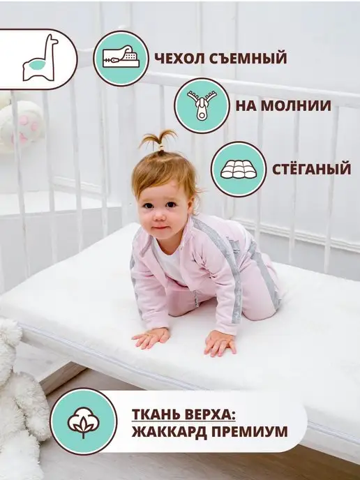 LAOMA Наматрасник стеганый жаккард 60x120 чехол на молнии, 60x120, фото 2