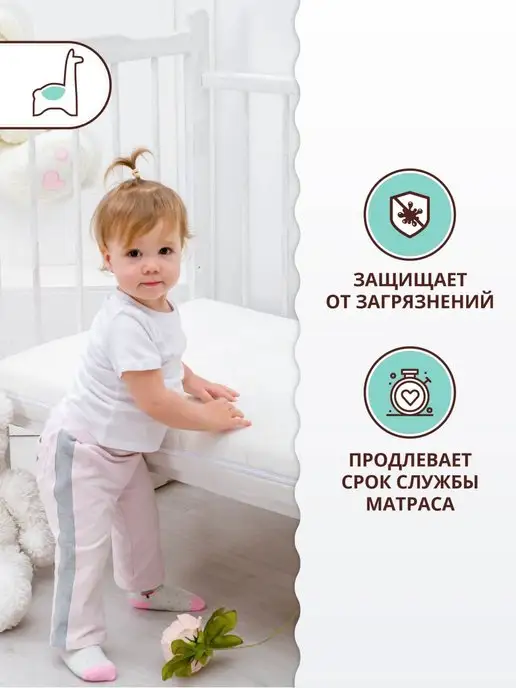 LAOMA Наматрасник стеганый жаккард 60x120 чехол на молнии, 60x120, фото 4