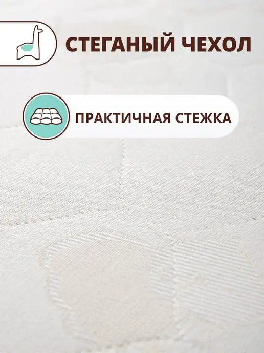 LAOMA Наматрасник стеганый жаккард 60x120 чехол на молнии, 60x120, фото 6