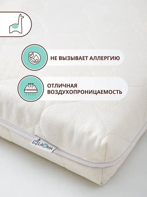 LAOMA Наматрасник стеганый жаккард 60x120 чехол на молнии, 60x120, фото 8