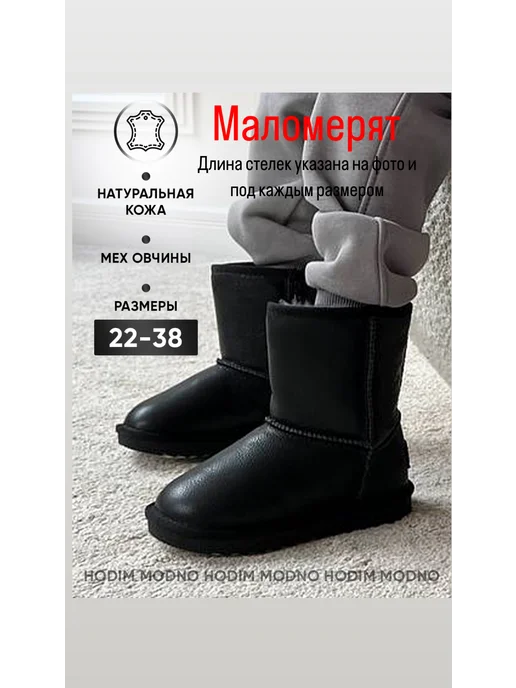 фаворит Натуральные угги на нескользящей подошве, черный, фото 2
