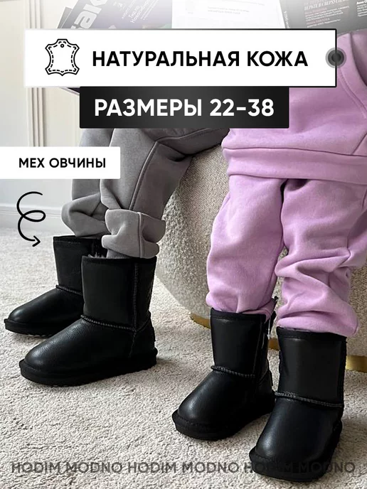фаворит Натуральные угги на нескользящей подошве, черный, фото 3