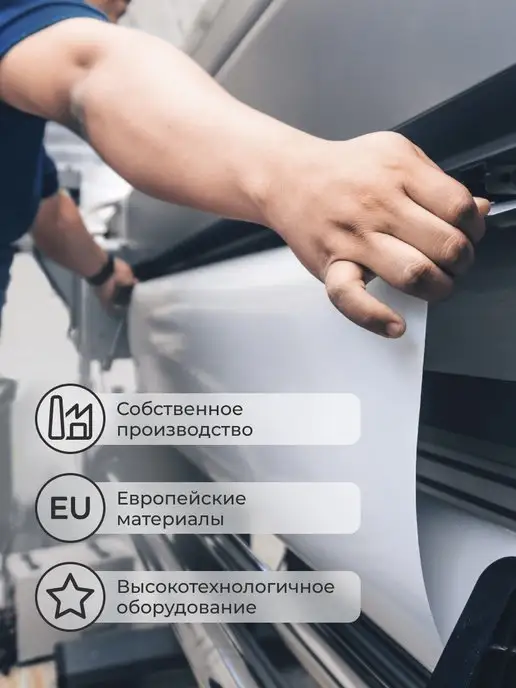 Onprint Ростомер детский на стену 150 см, зеленый, фото 6