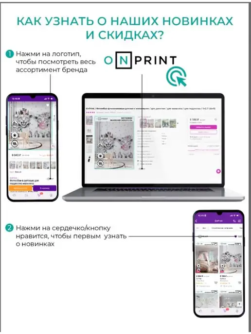 Onprint Ростомер детский на стену 150 см, зеленый, фото 7