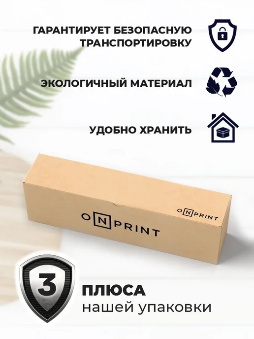 Onprint Ростомер детский на стену 150 см, зеленый, фото 8
