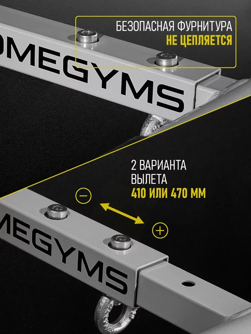 HOMEGYMS Серия "Профессионал" турник настенный усиленный прямой, серый, фото 5