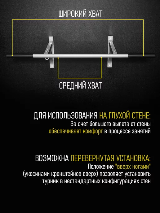 HOMEGYMS Серия "Профессионал" турник настенный усиленный прямой, серый, фото 6