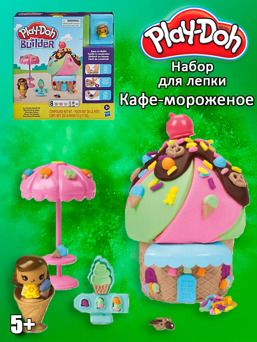 Набор для лепки Play-Doh Кафе Мороженое PLAY-DOH 97990131 купить в  интернет-магазине Wildberries