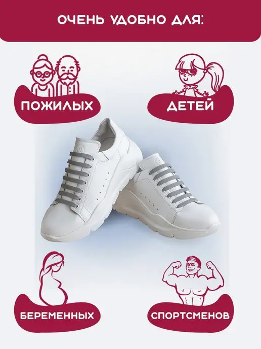 Magmaer Шнурки резинки для обуви, серый, фото 4