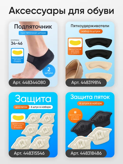 Magmaer Шнурки резинки для обуви, серый, фото 8