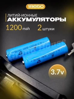 Аккумулятор 18650 1200 mAh перезаряжаемый Grand House 97992517 купить за 380 ₽ в интернет-магазине Wildberries