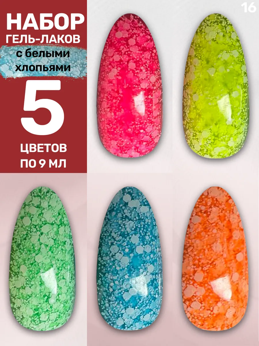 Shellac - гель-лак от CND: Страна-производитель - США