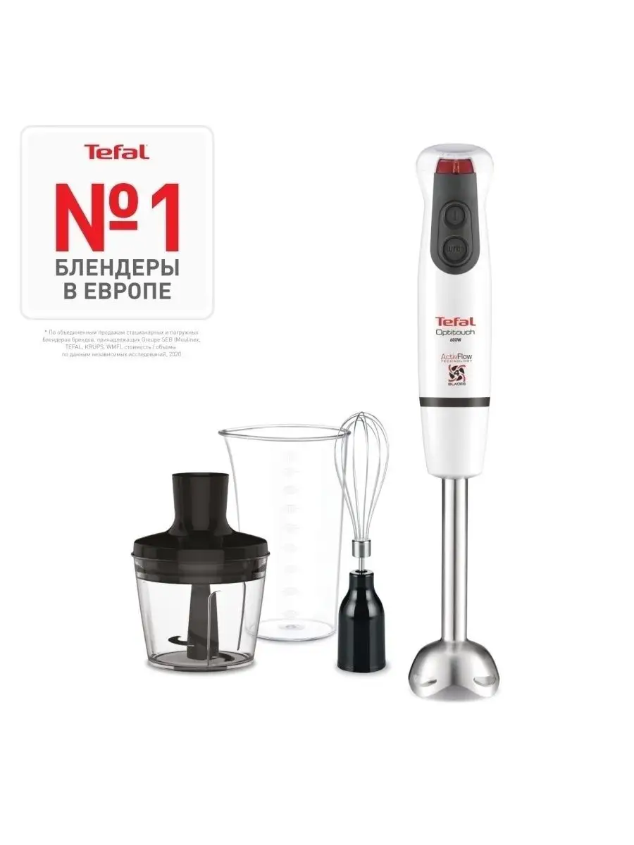 Погружной блендер Tefal Optitouch Tefal 98000415 купить в интернет-магазине  Wildberries