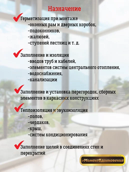 Soudal Монтажная пена под пистолет 70 870мл 12шт, 870 мл, 12 шт, фото 4