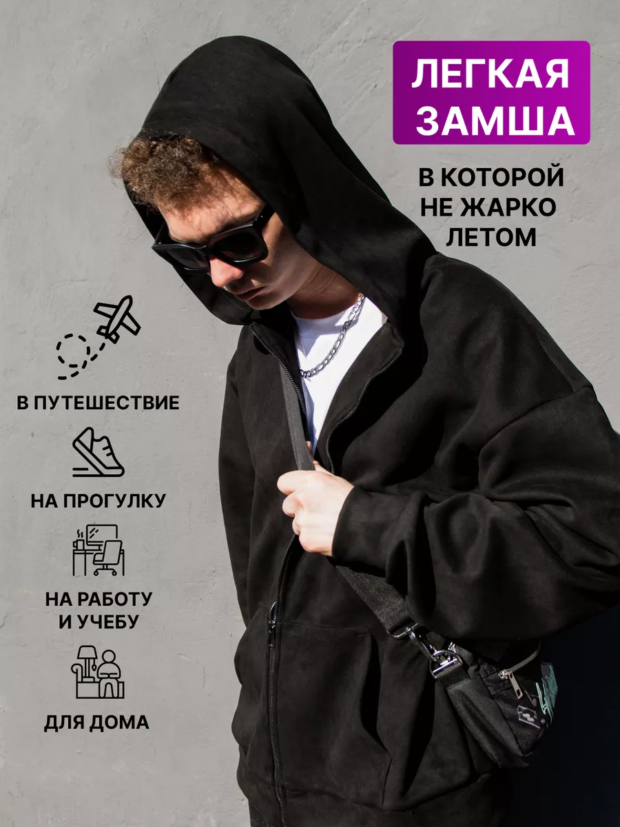 Зип худи оверсайз с капюшоном на молнии HOODIE STORE 98008424 купить за 1  908 ₽ в интернет-магазине Wildberries