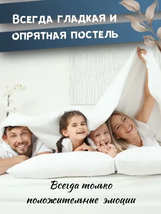Бармтекс Держатели для простыни на кровать двойные короткие 4 шт, 4 шт, фото 3