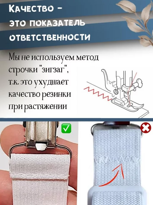 Бармтекс Держатели для простыни на кровать двойные короткие 4 шт, 4 шт, фото 5