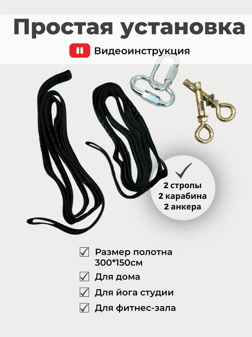SMAJEEN Гамак для йоги и фитнеса, желтый, фото 3