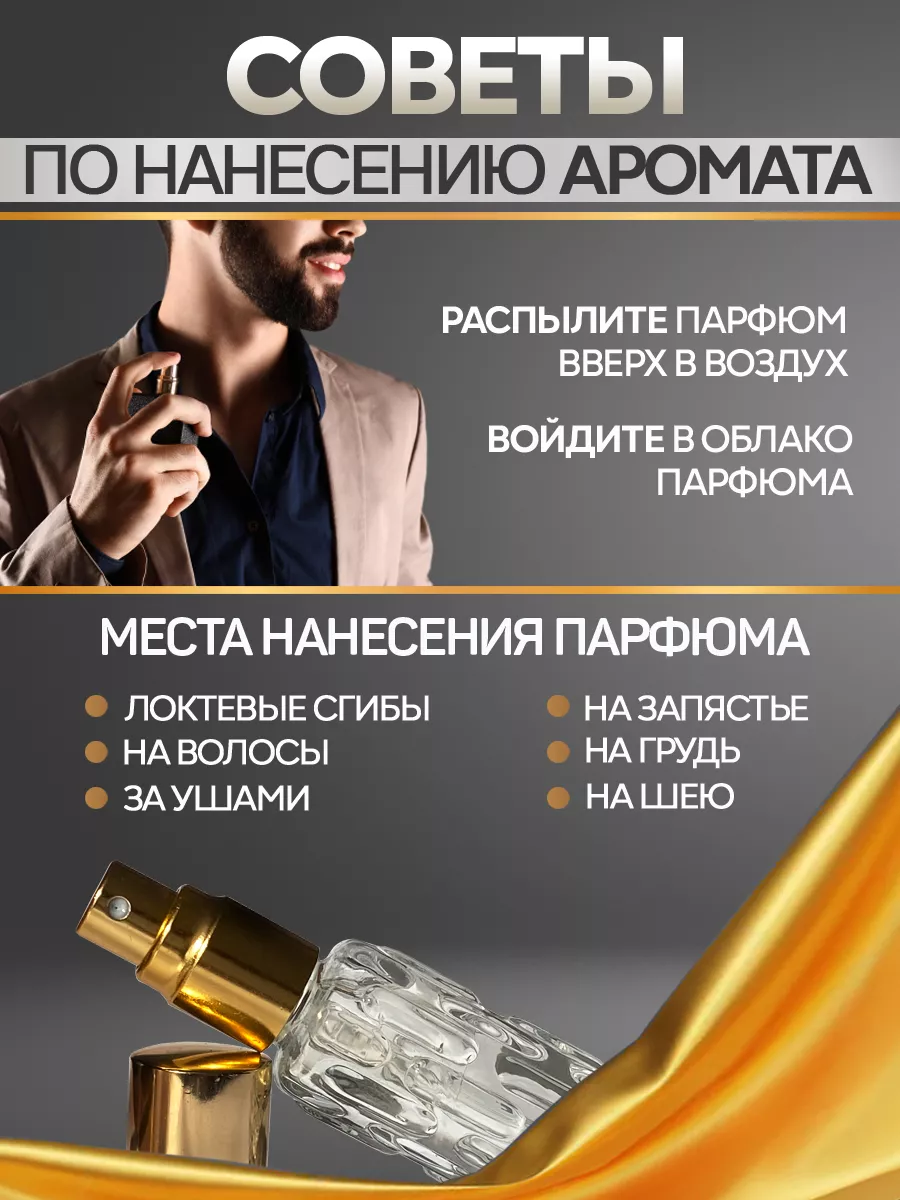 Духи масляные Молекула 02 Эксцентрик Molecules 02 Escentric Арома люкс  98017251 купить за 462 ₽ в интернет-магазине Wildberries