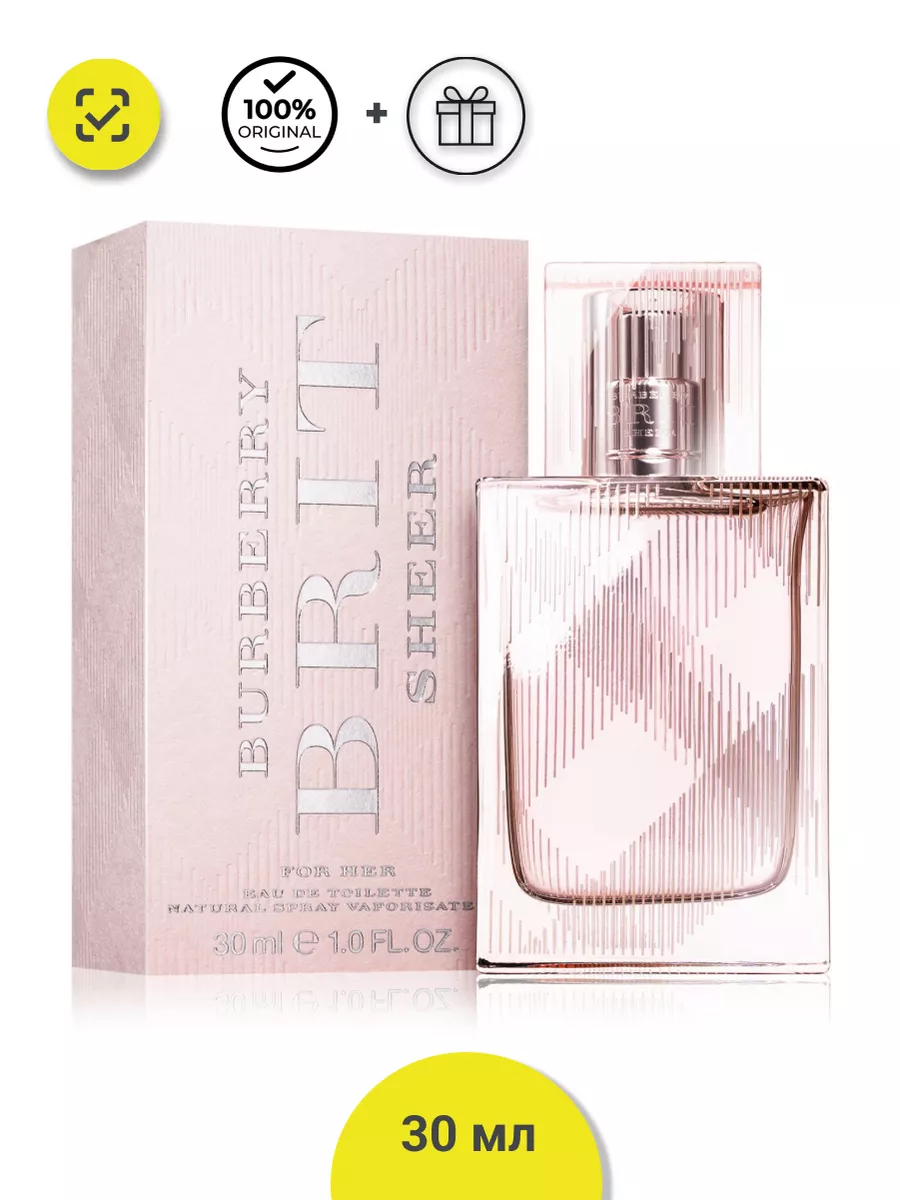 Burberry brit sale sheer 1.0