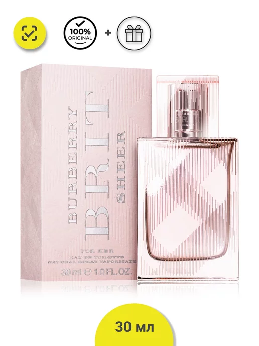 Burberry brit 30ml edt best sale