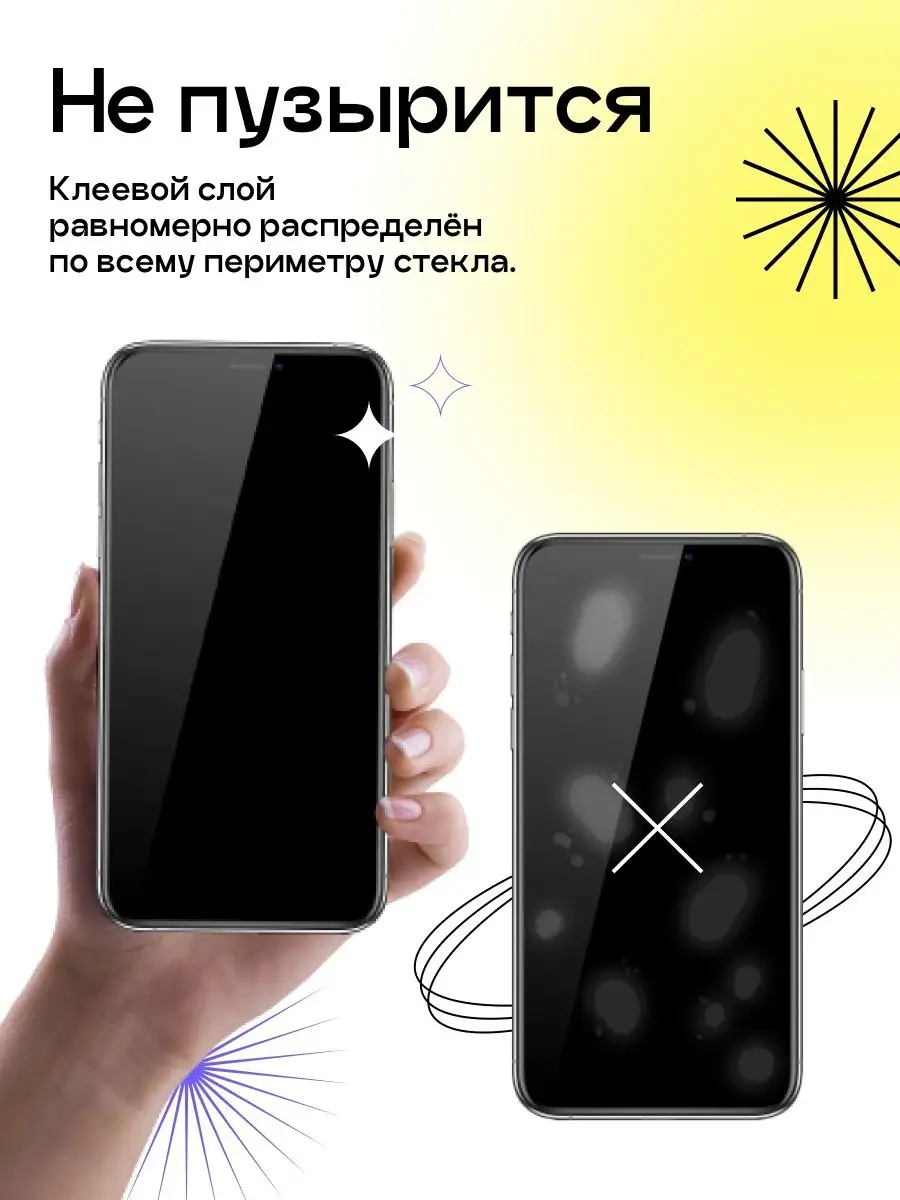 Защитное стекло на Samsung Galaxy A73 5G Puloka 98037027 купить в  интернет-магазине Wildberries