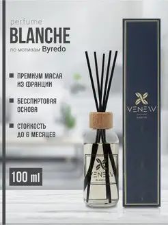 Ароматизатор для дома диффузор с палочками Blanche VENEW-P 98039190 купить за 1 105 ₽ в интернет-магазине Wildberries