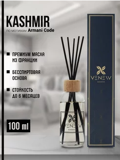 Ароматизатор для дома диффузор с палочками Kashmir VENEW-P 98039417 купить за 850 ₽ в интернет-магазине Wildberries