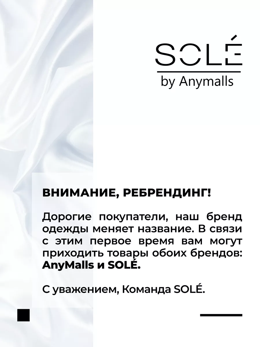 Платье теплое оверсайз свитер вязаное с горлом Sole 98050356 купить за 3  737 ₽ в интернет-магазине Wildberries