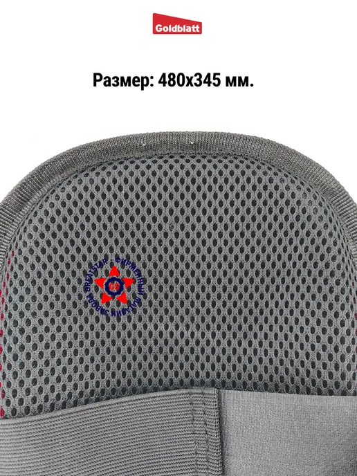 GOLDBLATT Наколенники строительные защитные G07038, вариант, фото 6