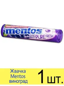 Жвачка Mentos Pure Fresh Виноград, 15,5г Mentos 98051930 купить за 152 ₽ в интернет-магазине Wildberries